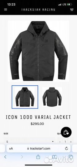 Мотокуртка Icon 1000 varial jacket мужская L