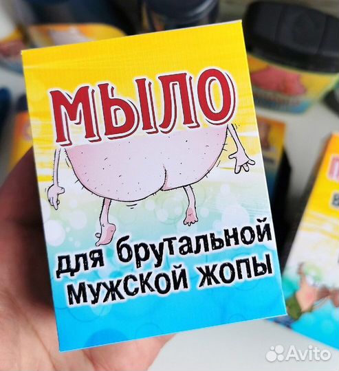 Мужской подарочной набор с юмором