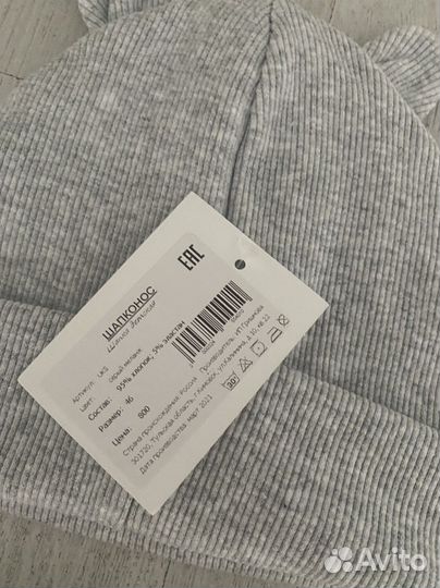 Новый детский комплект шапка и снуд 46 размер