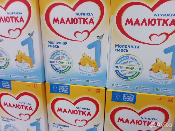 Детская молочная смесь Малютка 1 (600 г)