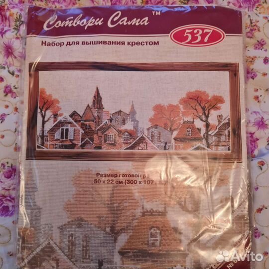 Набор для вышивания Riolis