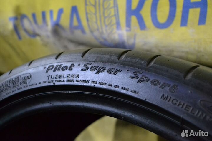 Michelin Pilot Super Sport ZP 275/30 R21