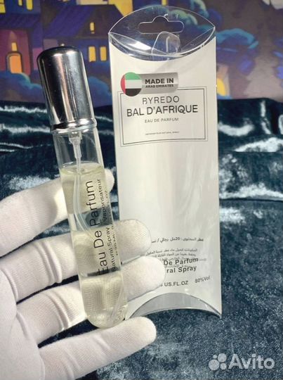 Парфюмерия