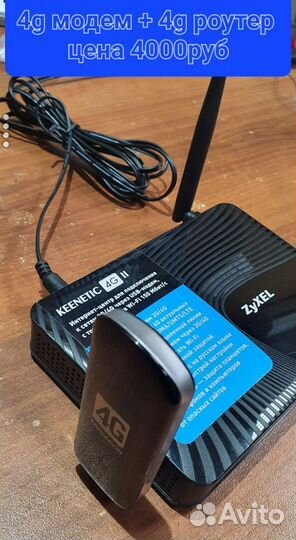 4G модем + 4g роутер