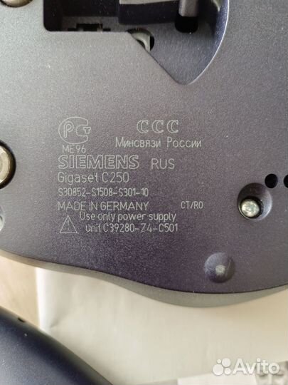 Siemens Gigaset C250 Dect