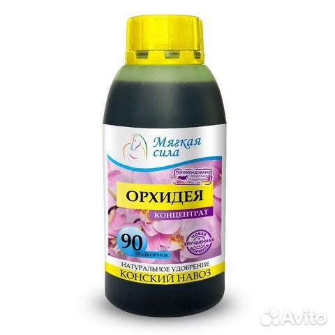 Орхидея. Концентрат. 0,5л. тм «Мягкая Сила»