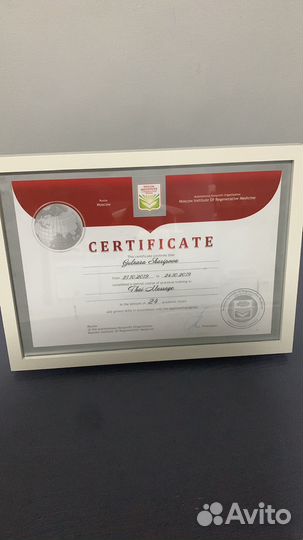 Массаж Казань