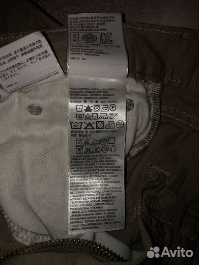 Мужские джинсы Levis 505 Khaki (30х32) оригинал