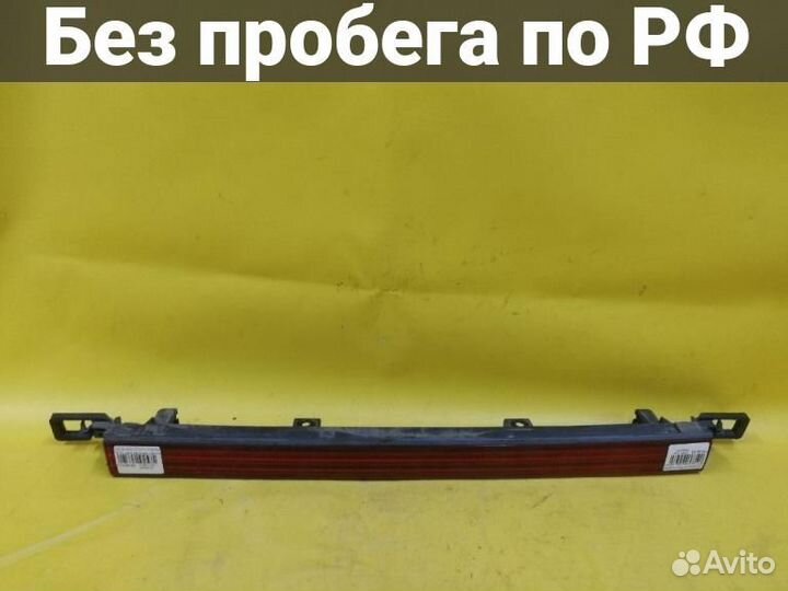 Стоп-планка Nissan Sunny FB15