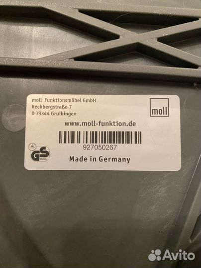Кресло Moll