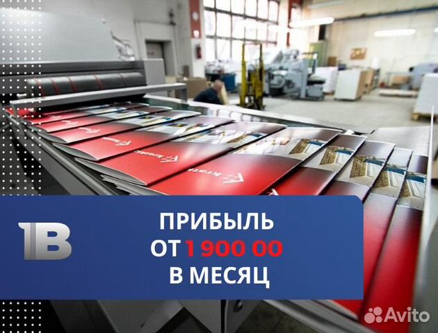 Офсетная типография - по изготовлению упаковки купить в Москве ...