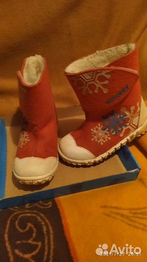 Валенки