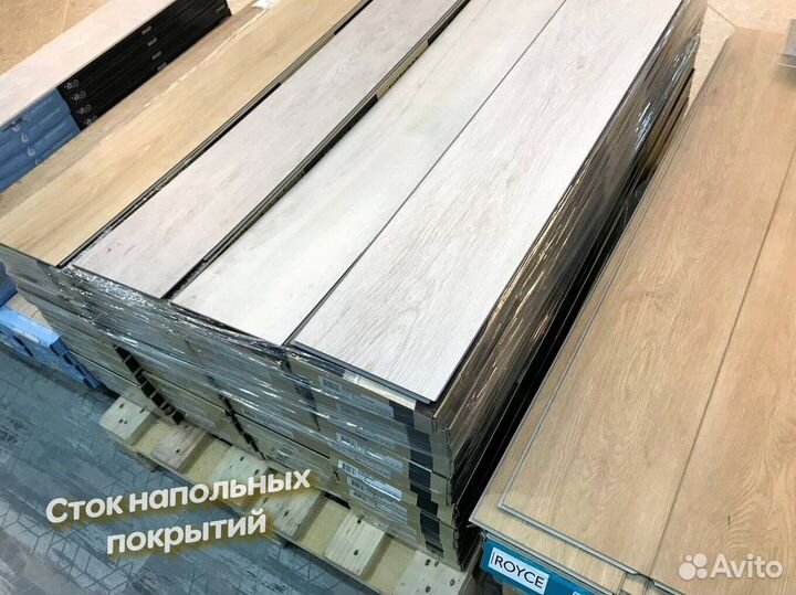 Пвх плитка со склада от 20м2