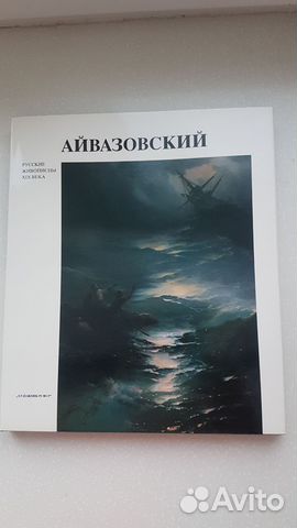 Книги по искусству и живописи