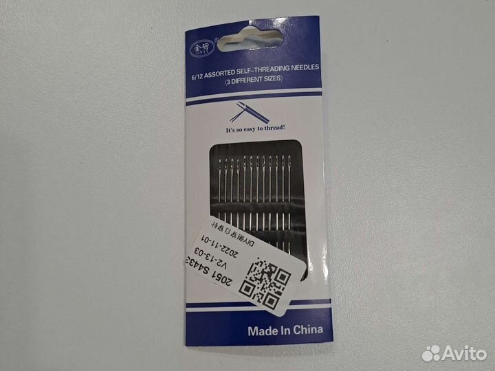 Набор игл для шитья
