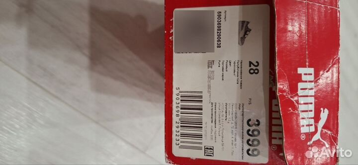 Кроссовки Puma для девочки
