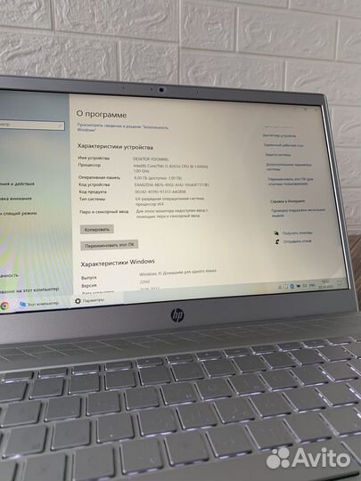Ноутбук HP Pavilion 13-an0075ur