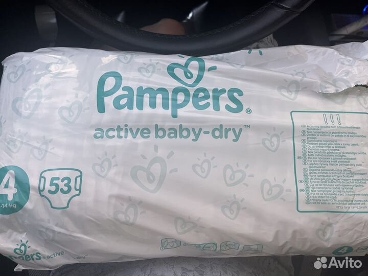 Подгузники Pampers active baby dry 4