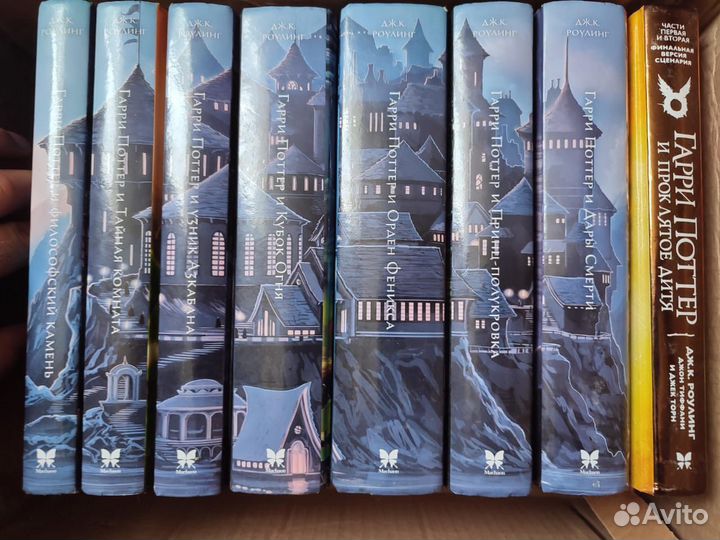 Гарри поттер все книги