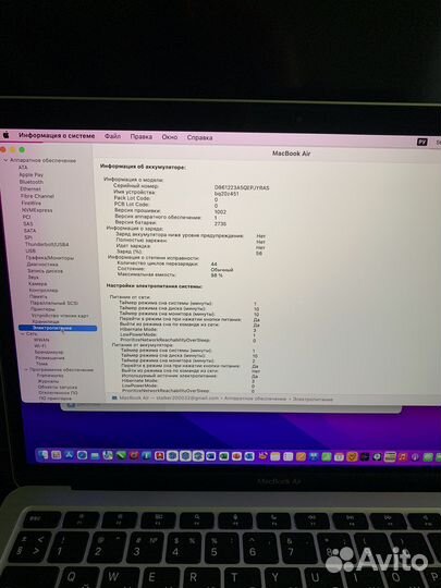 Apple macbook air m1