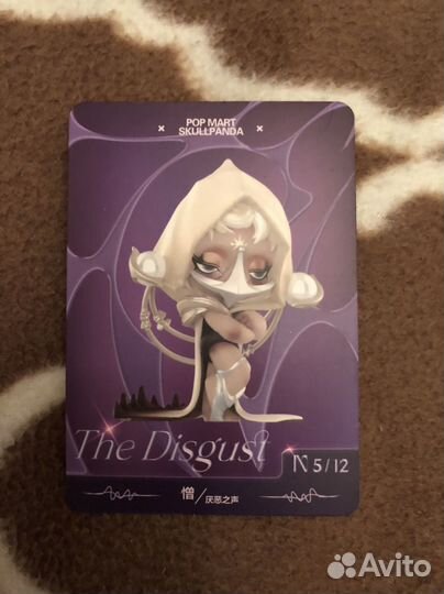 Pop Mart Skullpanda The Sound
