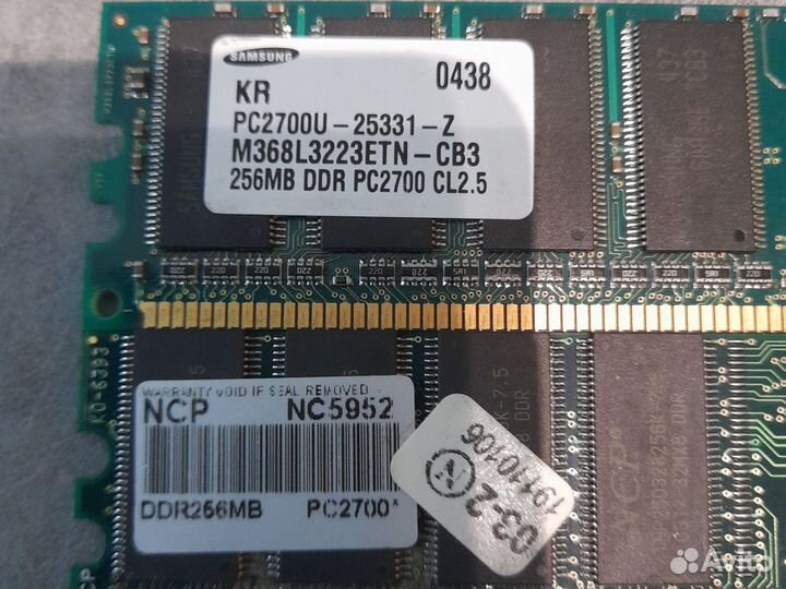 Оперативная память 256Mb DDR PC 2700