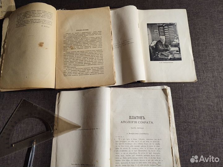 Книги букинистика религия