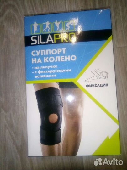 Коленный ортез, суппорт на колено