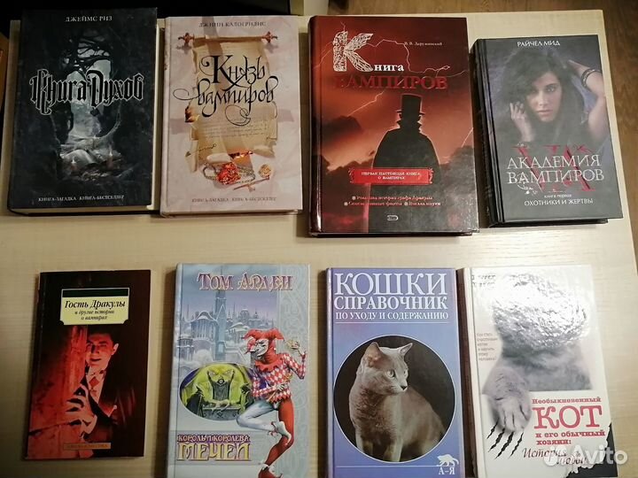 Продаю книги #5