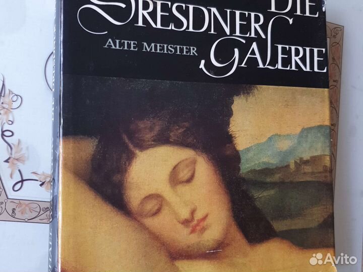 Искусство живопись