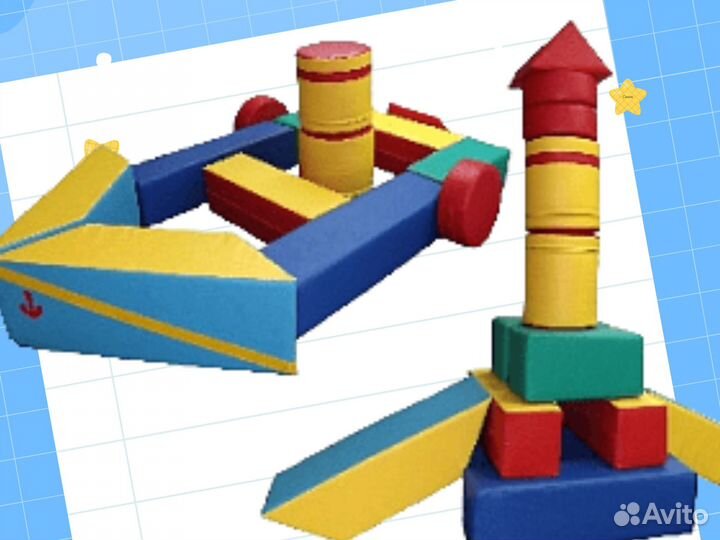 Мягкие игровые модули для детей от производителя