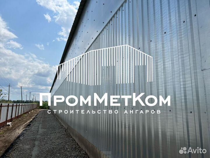 Возведение ангаров, навесов, складов