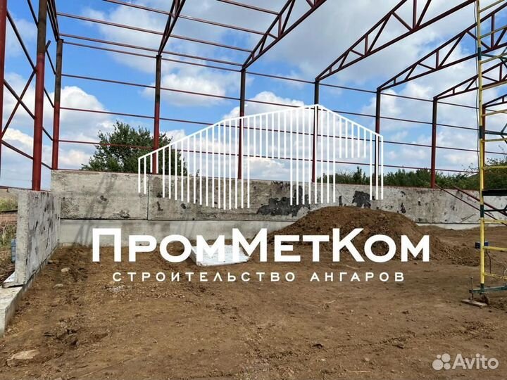 Ангар под производство