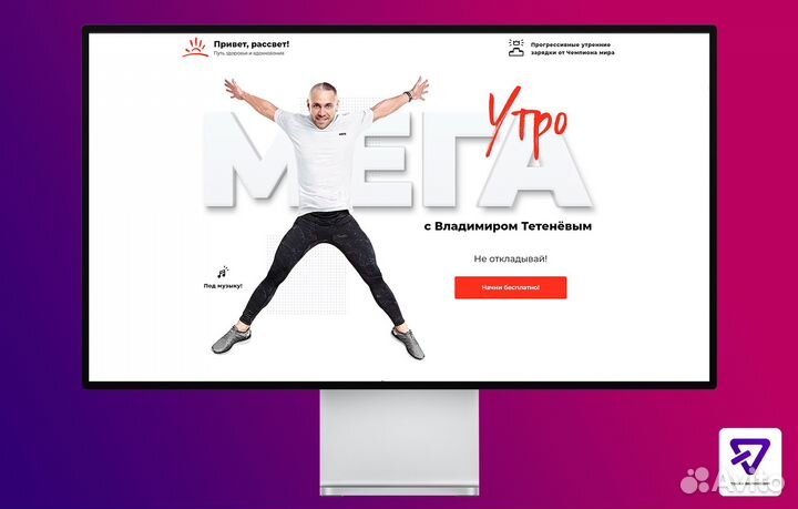 Лучший сайт для вашей компании