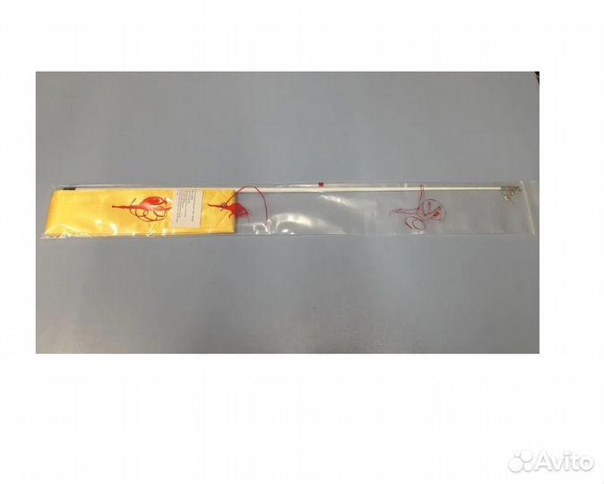 Лента для художественной гимнастики AB228 желтая