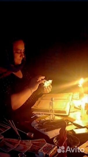 Гадание. Обучение