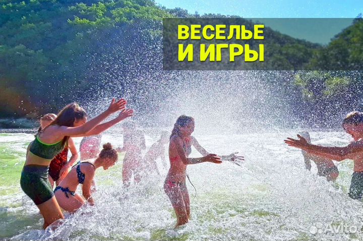 Детский Лагерь Семейный