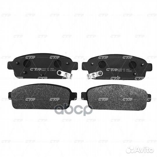 Ckkd-22 Колодки тормозные дисковые зад GK