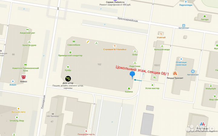 Ремонт телефонов