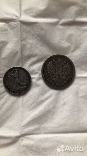 Продам монету 1 рубль 1892 г. (аг). Александр III