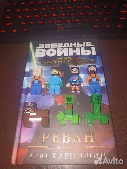 Lego оригинал и аналог