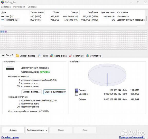 Внешний жесткий диск Hdd 1tb Transcend