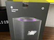 Алиса 2 колонка. Колонка алиса станция 2. Станция макс второго поколения. Станция макс 2. Колонка алиса станция 2.