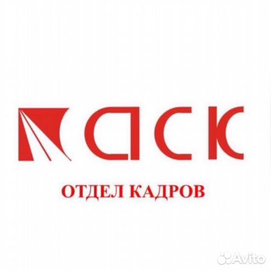 Специалист по логистике