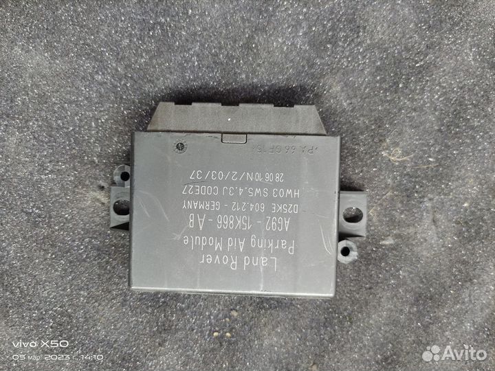 Блок управления парктроником land rover freelander