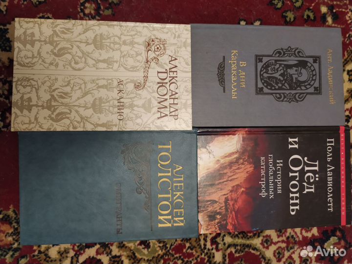 Книги разные