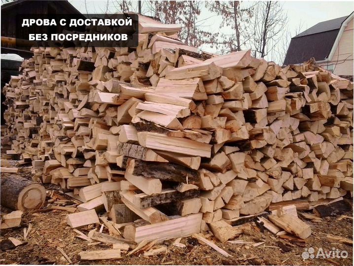 Дрова осиновые с доставкой