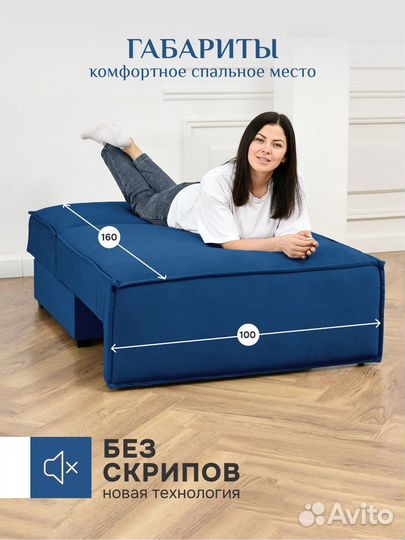 Модуль универсальный евро-книжка