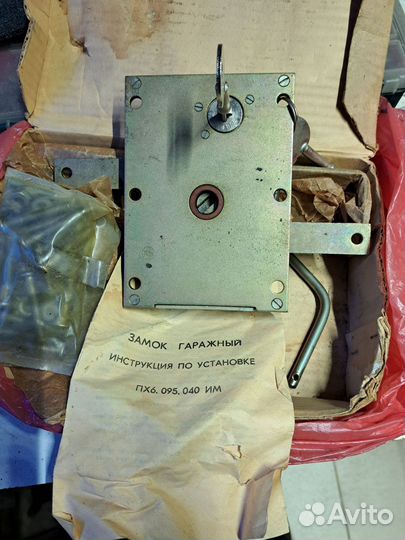 Замок гаражный накладной СССР