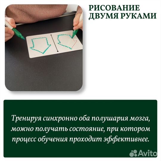 Подготовка детей к школе в 1 класс